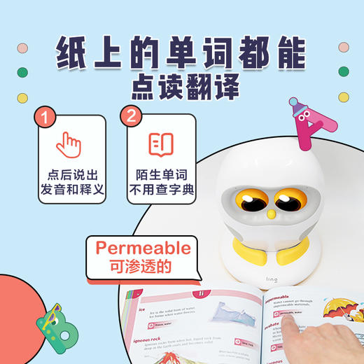 卢卡Luka Hero礼盒英语学习分级阅读智能机器人点读笔儿童早教故事机 商品图4