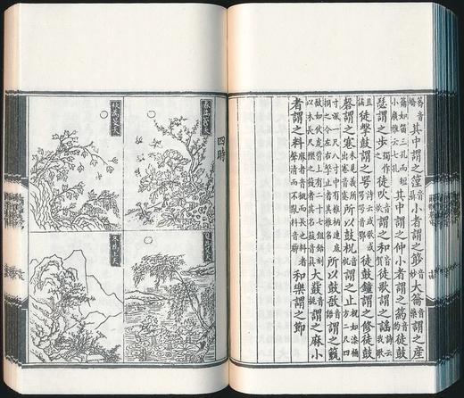 《尔雅图》，线装2册，64开巾箱本，据嘉庆六年影刻宋绘图本影印，连函尺寸 15.5×10.5厘米，厚3.7厘米。慕宋阁出品，约150个筒子页，300面，售价198元。 商品图12