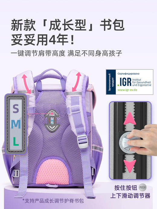 mideer弥鹿小学生1-3-6年级男女儿童护脊书包双肩轻便减负背包 商品图2