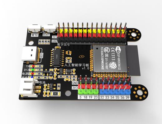 人工智能主板送数据线 商品图0