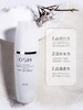 【多款可选】欧诗漫乳液大合集 商品缩略图10