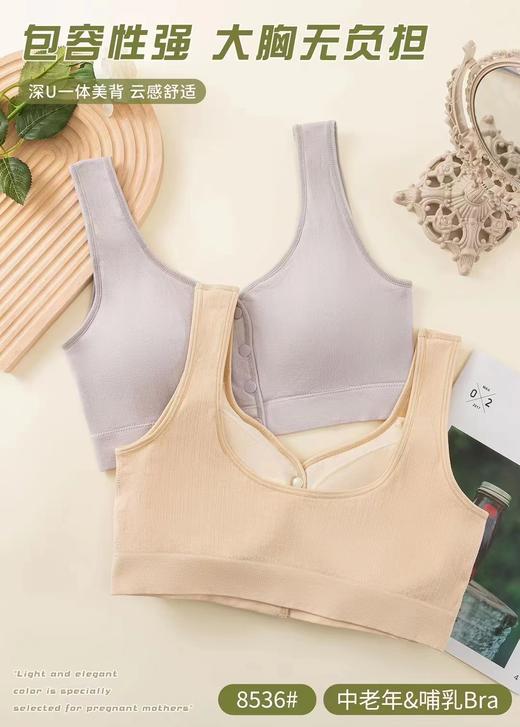 LS竹纤维女士哺乳宽肩固定杯背心8536 商品图1