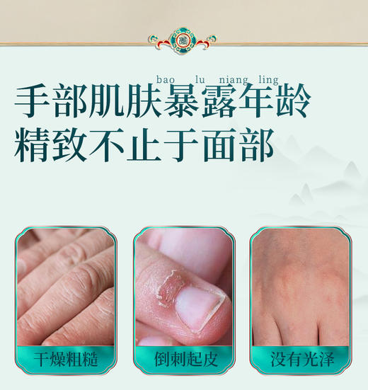 植物护手精华油*2瓶装 商品图2