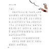 汤小勺上学啦——冒牌监督员/刘佳/绘画:布克布克/浙江大学出版社 商品缩略图2