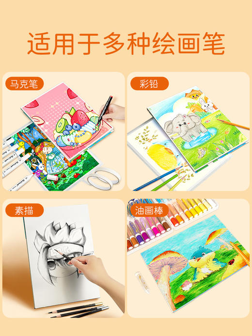 Touchmark 线圈马克本专用绘画本加厚  春夏秋冬马克本 商品图8