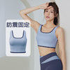 2024春夏lulu双肩带女薄款跑步健身瑜伽高强度防震聚拢固定一体式运动内衣【2.1系列】 商品缩略图1