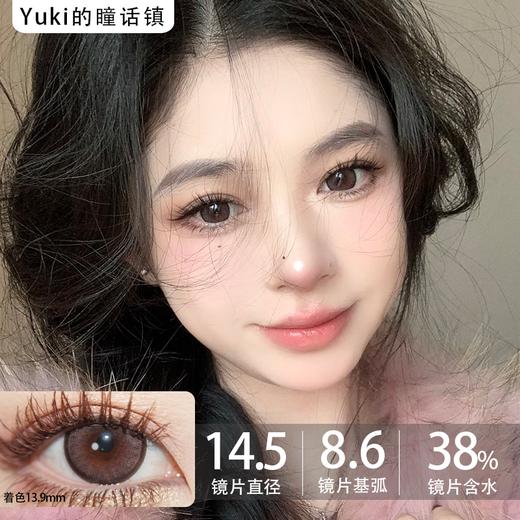 镇店之宝旗下MissBebe品牌-Doggy pink 商品图0