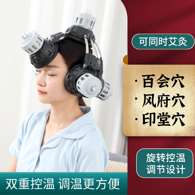 耳灸仪耳疗耳灸仪器具耳部随身温灸艾灸盒百会穴耳朵头部工具专用