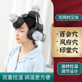 耳灸仪耳疗耳灸仪器具耳部随身温灸艾灸盒百会穴耳朵头部工具专用