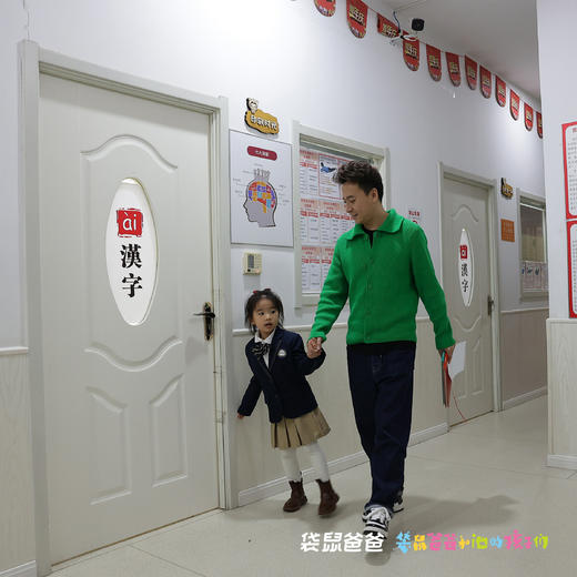 0.1元抢试听【拼音识字丨ài漢字绘拼音趣识字套餐】掌握基础常用汉字，高效吃透汉语中所有音节，自主研发教材，让孩子爱上汉字拼音，爱上阅读 商品图4