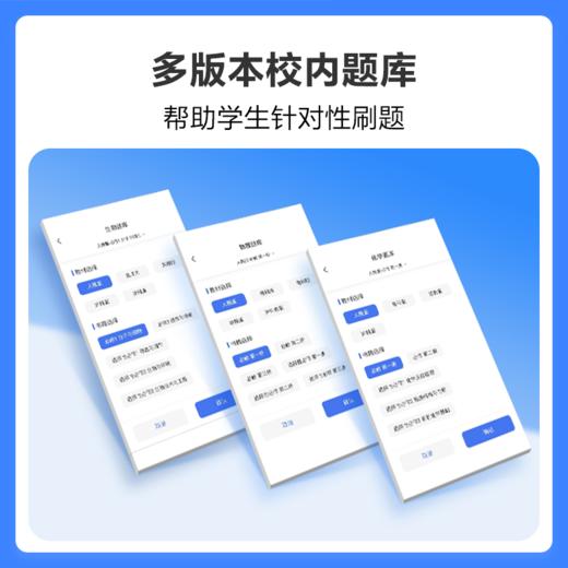 【学而思秘籍高中物化生数组套】物化生系列 套组
  一至高二适用 一本一讲 还原课堂 记录学习轨迹 商品图3