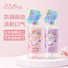 GOMISE秘素儿童益生元漱口水250ml 商品缩略图3