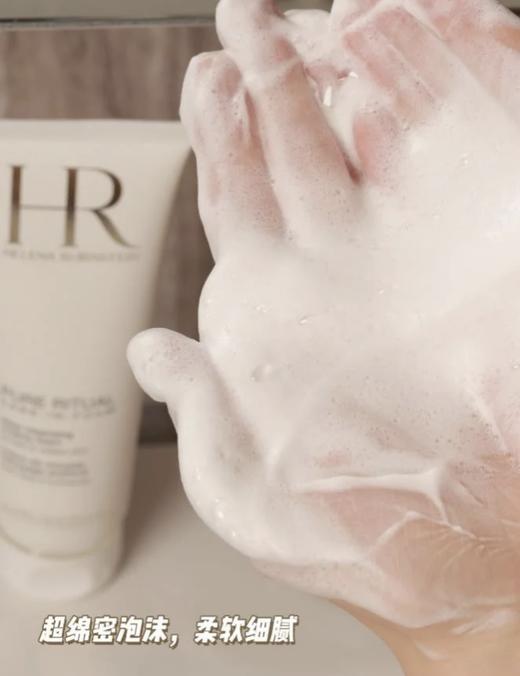 HR 赫莲娜纯净沁润洁面125ml 洗卸二合一泡沫洗面奶 深层净澈奢润绵密 商品图3