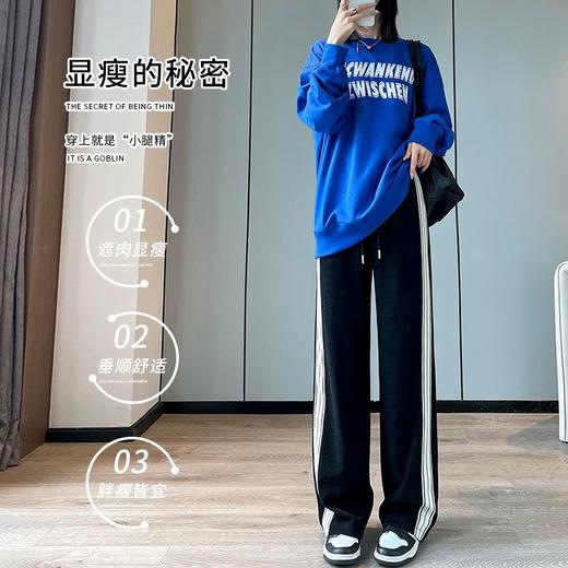 新春款 雪尼尔阔腿裤女 春秋薄款 宽松直筒 垂感十足 时尚百搭裤子 商品图3