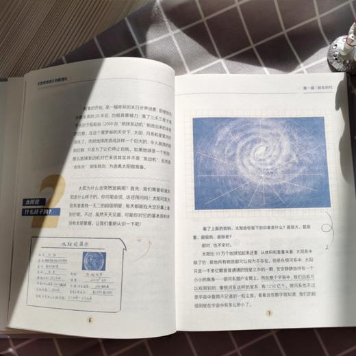 【物理科普】流浪地球的数理化   “刘慈欣爆火的科幻故事”“两次搬上大荧幕”“科幻与科普”“实用物理与前沿科技” 商品图6