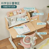 【装修33天】2平米进取3.1枫木纹款儿童学习桌椅套装 商品缩略图2