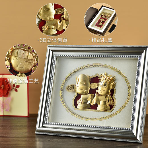 金陵金箔吉庆娃娃结婚礼物金箔画摆件 商品图1