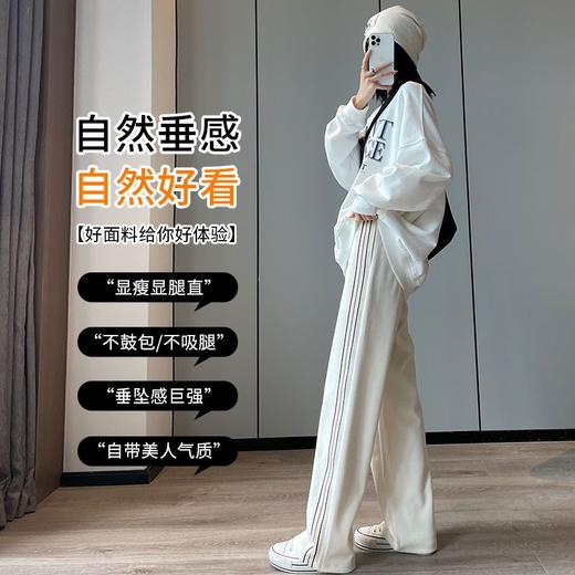 新春款 雪尼尔阔腿裤女 春秋薄款 宽松直筒 垂感十足 时尚百搭裤子 商品图5