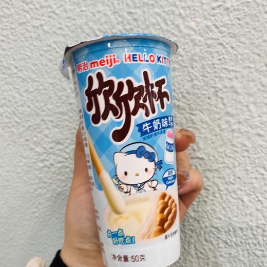 欣欣杯 商品图2