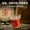 【新品】澜沧古茶2023年景迈陈醇普洱茶熟茶云南熟普茶饼金砖 商品缩略图3