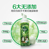 【滴露】泡沫免洗抑菌洗手液 成人儿童植物发酵无酒精清爽50ml*3 商品缩略图2