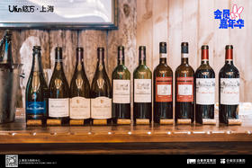 2.4 PJF线下葡萄酒品鉴&礼仪讲解回顾