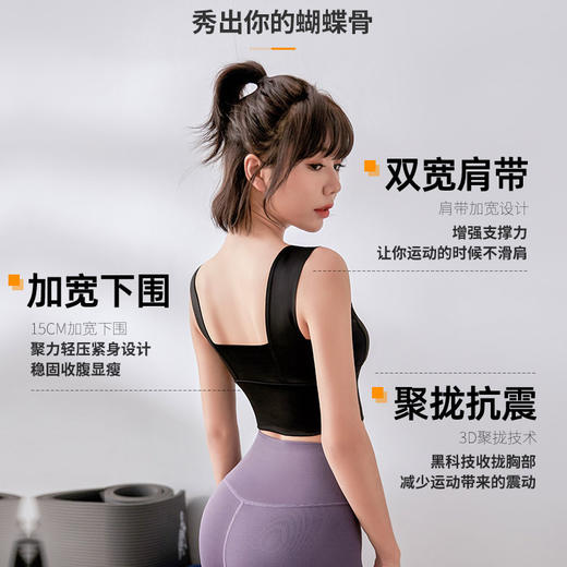 2024新款春夏季瑜伽服女健身运动套装高腰提臀瑜伽健身裤【3.2系列】 商品图2