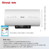 Rinnai/林内 电热水器60升家用洗澡速热储水式节能一级能效E04PC 商品缩略图2