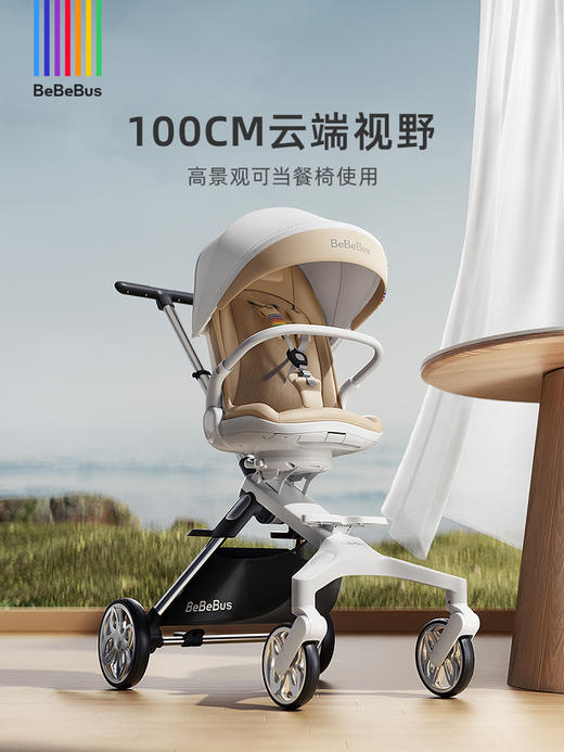 BeBeBus蝴蝶车 高景观遛娃神器轻便可折叠 婴儿推车 商品图1