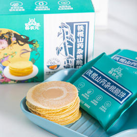 7.18下架【独立包装】铁棍山药杂粮薄脆饼 风吹饼 180g/盒