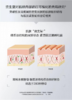 欧珀莱致美塑颜紧致精华液0.5mlX56颗 商品缩略图3