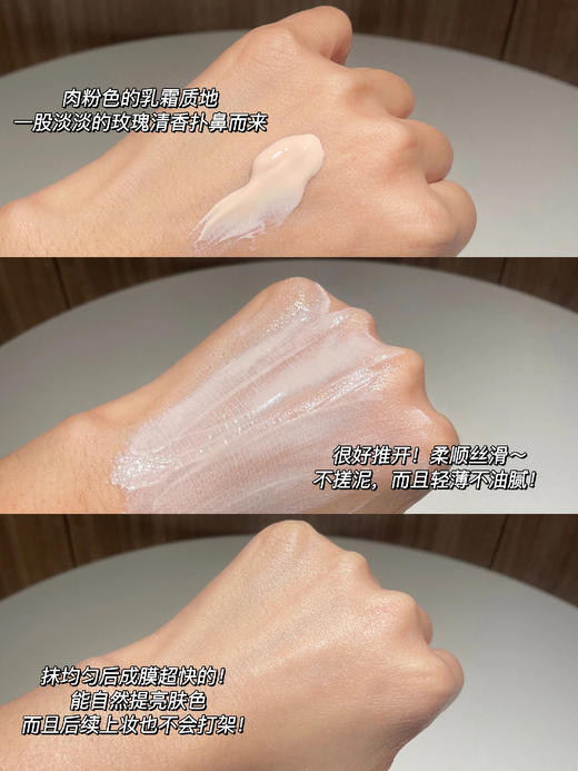 Lancome/兰蔻 兰蔻菁纯臻颜防晒隔离乳50ml SPF50 PA+++ 轻盈养肤防护隔离霜 商品图4