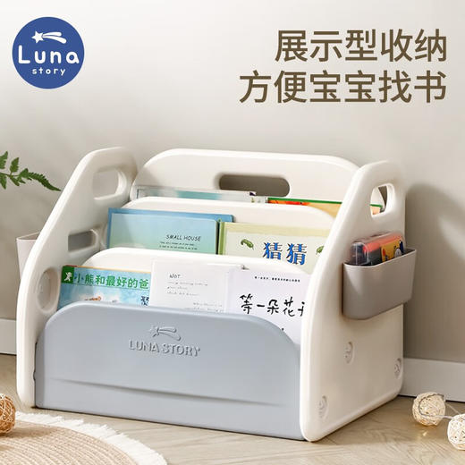 【品牌直供】lunastory婴幼儿宝宝家用大容量分层绘本架小孩落地小书架 商品图6