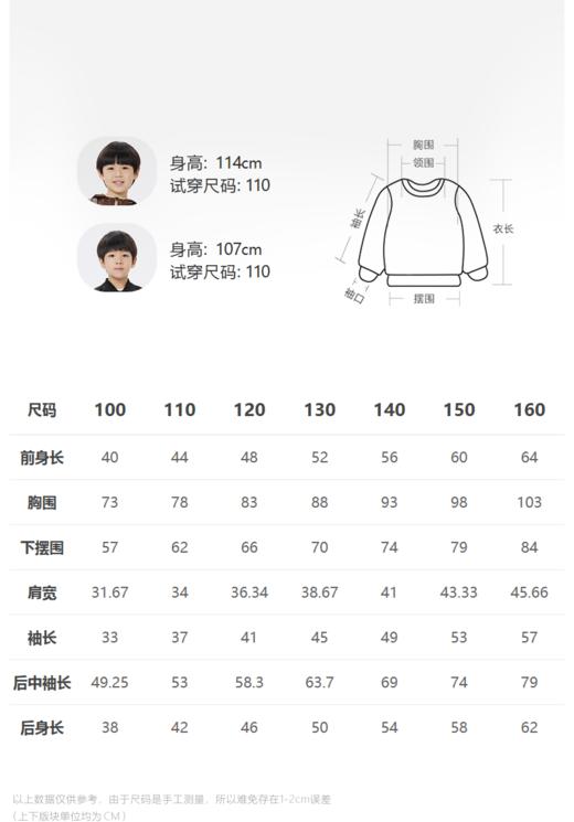 jnby  23年春款  全棉纺纱柔软长袖开襟毛衫    1N2311450 商品图1