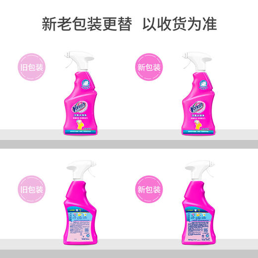 【渍无踪】活氧漂白剂 衣领净强力去黄去渍白衣服500ml 商品图6