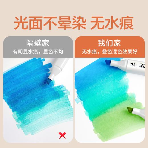 Touchmark 线圈马克本专用绘画本加厚  春夏秋冬马克本 商品图6