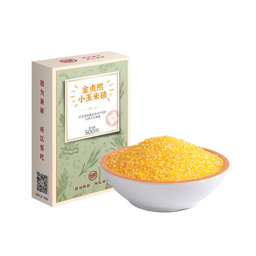 金贞熙小玉米碴（新鲜直供，真空包装） 商品图4