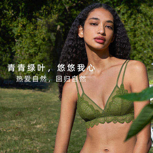HSIA遐无钢圈三角杯文胸小胸防凸点双肩带胸罩性感蕾丝新品内衣女【青青绿叶】 商品图4