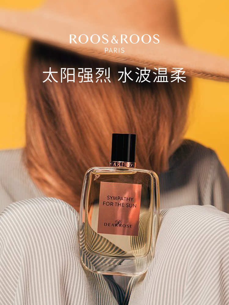 Roos&Roos如斯如斯悲悯太阳香水柑橘水生木质调