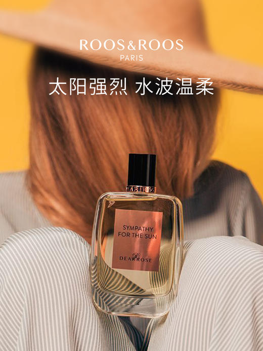 Roos&Roos如斯如斯悲悯太阳香水柑橘水生木质调 商品图0