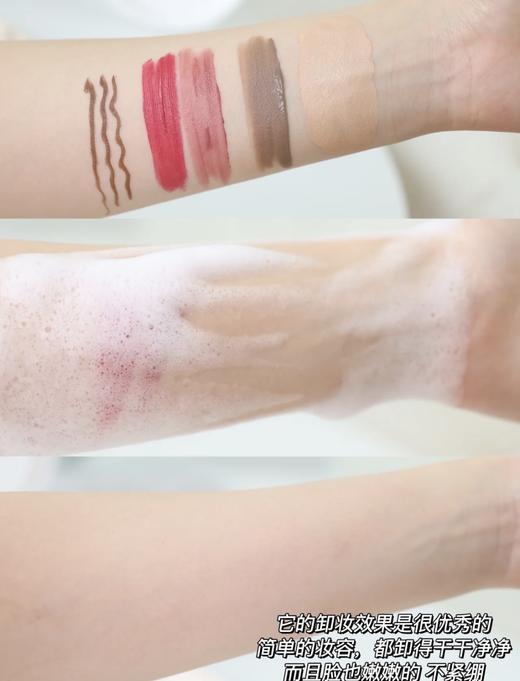 HR 赫莲娜纯净沁润洁面125ml 洗卸二合一泡沫洗面奶 深层净澈奢润绵密 商品图6