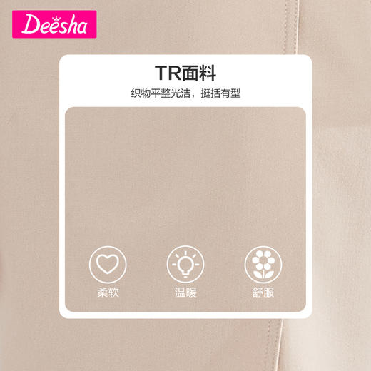 笛莎Deesha 童装女童外套2022春季新款优雅双排扣甜美气质风衣 商品图3