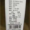 妙采服饰（新百购） 商品缩略图1