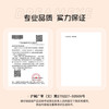 「8盒均￥57」BARIECAT 日抛 | 小腮红/小卧蚕/小树莓/小椰青/贝果/小蛋黄/日落甜酒/黑糖丸子/豆乳/小甜酒  倾心日系共27款 商品缩略图3