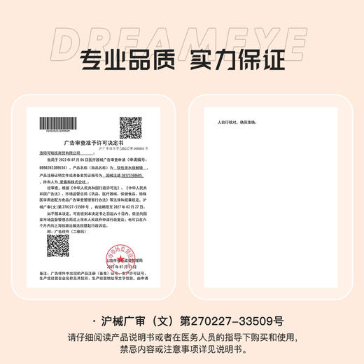「8盒均￥57」BARIECAT 日抛 | 小腮红/小卧蚕/小树莓/小椰青/贝果/小蛋黄/日落甜酒/黑糖丸子/豆乳/小甜酒  倾心日系共27款 商品图3