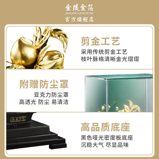 金箔桃李满门写字台玄关书桌摆件送老师毕业纪念品教师节礼品 商品图3