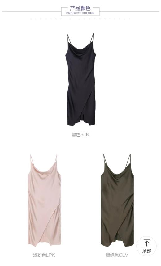 5F EmbryForm安莉芳 性感深V吊带打底睡裙 商品图7