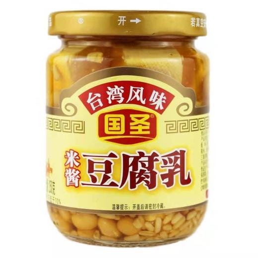 国圣米酱豆腐乳250g 商品图0