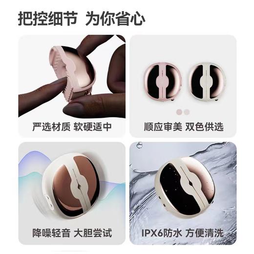 轻喃 组合玩具/适合双人-3号“无线乳夹” 商品图5