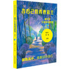 为自己的青春做主 高中生生涯规划教程 第二版 新高考改革 高中生职业规划 商品缩略图0